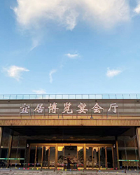 й2003վ̫(ɷ)޹˾-Official Platform